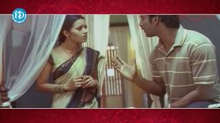 Prema Chadarangam Movie Scenes  Reema Sen  Vishal  Video of the Day 53  Telugu [upl. by Elurd372]