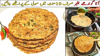 Mooli Paratha Recipe  Mooli Ka Paratha  Mooli Paratha Recipe With Liquid Dough [upl. by Adnilrem]