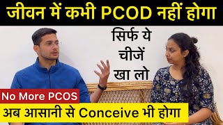 PCOS Treatment Naturally at Home  PCOD Problem Solution in Hindi  Irregular Periods Health Show [upl. by Weihs176]