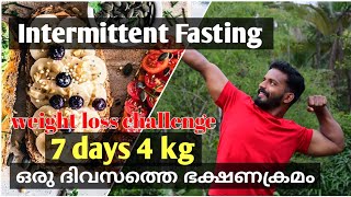 INTERMITTENT FASTING  Should I do intermittent fasting ഒരു ദിവസത്തെ ഭക്ഷണക്രമം [upl. by Nnaeiram]