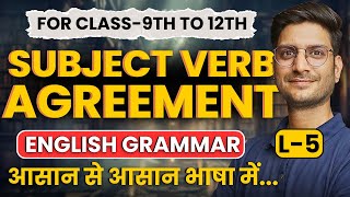 L5 Subject Verb Agreement  Syntax  For Class9th To Class12th English Grammar [upl. by Nuzzi]