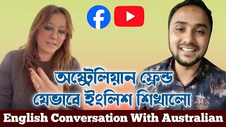 How to improve pronunciation in english  English conversation practice  Gazi Nahian [upl. by Greabe]