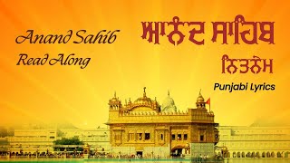 🙏 Anand Sahib with Lyrics  ਆਨੰਦ ਸਾਹਿਬ  Full Path  Punjabi Written  Read Along [upl. by Ientruoc769]