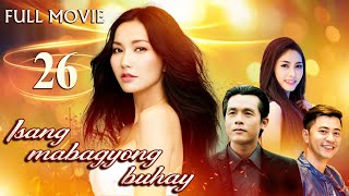 FILIPINO DRAMA  Isakripisyo ang kaligayahan  Movie Tagalog 2024  Pelikulang Tagalog [upl. by Aimahs]