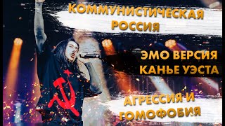 За Что Все НЕНАВИДЯТ Ронни Радке [upl. by Rae]