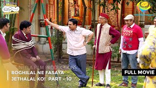 Boghilal Ne Fasaya Jethalal KoFULL MOVIE Part 10 Taarak Mehta Ka Ooltah Chashmah Ep 3120 to 3123 [upl. by Fleda]