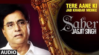 Tere Aane Ki Jab Khabar Mehke Full Audio Song Jagjit Singh Uper Hit Ghazal Album Saher [upl. by Lleirbag]