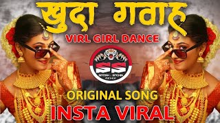 Khuda Gawah  Marathi Style Mix  Insta Viral  Dj Satish amp Sachin  Tu Mujhe Kabool  खुदा गवाह Dj [upl. by Margit968]