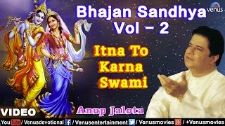 Itna To Karna Swami Full Song  Anup Jalota  Bhajan Sandhya Vol  2 [upl. by Nnahgiel548]