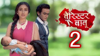 बैरिस्टर बाबू सीजन 2 जल्द Barristar Babu Season 2  Aniruddh And Bondita  Pravisht Mishra [upl. by Nerhe752]