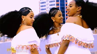 Kibrom Gebrehiwet  Kichiney  New Ethiopian Tigrigna Music 2018 Official Video [upl. by Ylaek]