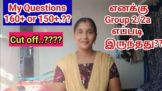 🏆Group 22a எனக்கு எப்படி இருந்தது Group 2 2a Cut off 2024Very Easy or toughmalashankar [upl. by Mayman]