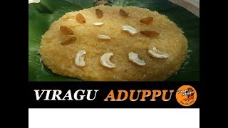 Sakkara Pongal in Tamil  Sweet Pongal Recipe in Tamil  Chakkarai Pongalசக்கரை பொங்கல் [upl. by Anilag]