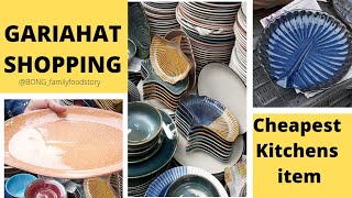 Gariahat Kolkata crockery market 2022 Cheapest Ceramic platesTray Street market for kitchen item [upl. by Sirahs]