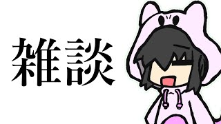 らるきる引退まじ？【雑談】 [upl. by Galvin855]