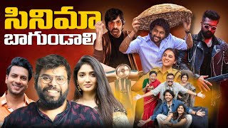 🔴 Saripodhaa Sanivaaram Trailer  Veeranjaneyulu Viharayatra ETV Win  Mr Bachchan  Double iSmart [upl. by Delly]