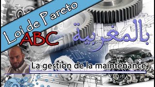 A la marocaine  بالمغربية   Gestion de la maintenance Loi de Pareto ABC [upl. by Onitsuj]