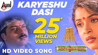 Mangalyam Tantunaanena  Karyeshu Dasi  HD Video Song  V Ravichandran  Ramya Krishnan [upl. by Emelun922]