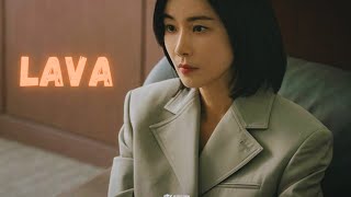 GYUNA  Lava  Hide  Ost lyrics song 🎶🎵 [upl. by Tray]