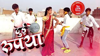 DanceVideo  दूई रुपया हो दूई रूपया  dui rupiya khesari song  Bhojpuri Dance Network [upl. by Lietman]