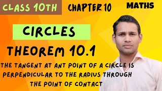 theorem 101 class 10th chapter 10 [upl. by Gareri]