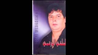 Lotfi werghemi  y mima el barrani wassa [upl. by Ydal]