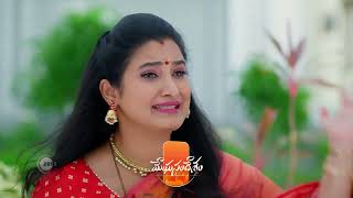 Meghasandesam  Premiere Ep 40 Preview  Jul 25 2024  Telugu  ZEE5 [upl. by Bidle]