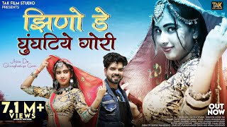 BANNI Rajasthani Song Official Video  Kapil Jangir Ft Komal Kanwar Amrawat  Wedding Dance Song [upl. by Eissolf779]