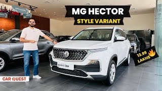 2024 MG Hector Base Variant Walkaround  Style Variant  Car Quest [upl. by Akeenahs]