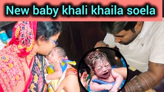 NEW BABY KHALI KHAILA SOELA [upl. by Lyrrehs419]