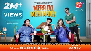 Mera Dil Meri Marzi Eng Sub  Telefilm  Eid ul Adha Special  AAN TV [upl. by Adrianna]