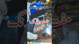 Learn welding skills freeMuft khana khain [upl. by Kirbee]