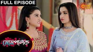 Mompalok  Full Episode  27 June 2021  Sun Bangla TV Serial  Bengali Serial [upl. by Ladnyc]