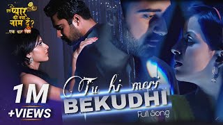 Tu hi meri Bekhudi song  Iss Pyaar Ko Kya Naam Doon – Ek Baar Phir  AvinashShrenu parikh [upl. by An]