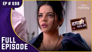 आखिरकार फिर मिले Aryan और Thapki  Thapki Pyar Ki  थपकी प्यार की  Full Episode  Ep 698 [upl. by Nashoma]