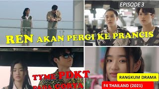 Thyme and Gorya their story  Part 5 ENG SUB  F4 THAILAND  EP 8  9 [upl. by Kristian]