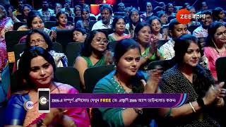 Sa Re Ga Ma Pa Legends  Ep  2  May 12 2024  Best Scene 3  Zee Bangla [upl. by Rand]