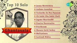 Best of Ghantasala  Telugu Movie Songs  Audio Jukebox [upl. by Noisla]