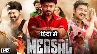 Mersal Full Movie In Hindi Dubbed  Thalapathy Vijay  Samantha  kajal Nithya  Facts amp Review HD [upl. by Jarrid]