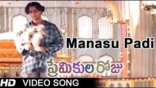 Manasu Padi Full Video Song  Premikula Roju Movie  Kunal  Sonali Bendre  ARRahman [upl. by Wayland306]