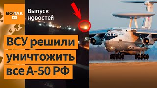 💥Самая массовая атака по России за всю войну  Выпуск новостей [upl. by Notxam460]