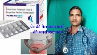 गैस की दवा  Benefits of pantanit DSR Cspsules  use side effect and Dose  Review By Dr Amit [upl. by Nwadal]