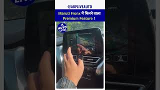 Maruti Fronx 360 Degree Camera Experience   Auto Live [upl. by Valora]