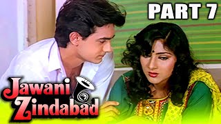 Jawani Zindabad 1990 Part 7  Aamir Khan Farha Naaz Superhit Romantic Hindi Movie l Kader Khan [upl. by Ykciv]