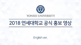 2018 Yonsei University Official Video Eng [upl. by Lisbeth]