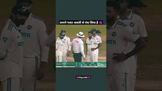 Virat on fire🔥 youtubeshorts ytshorts cricket reels shorts trendingshorts cricketlover [upl. by Allimak]