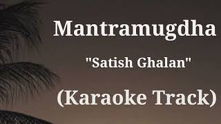 Mantramugdha  Satish  Karaoke Track  With Lyrics [upl. by Anaeerb]