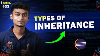 33 Inheritance Types in Java  In Tamil  Java Tutorial Series  Error Makes Clever [upl. by Miof Mela173]