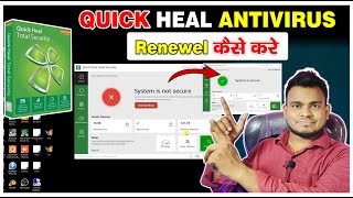 How to Install Quick Heal Antivirus in Windows 71011 PC  Quick Heal AntiVirus Kaise Install Kare [upl. by Marozik]