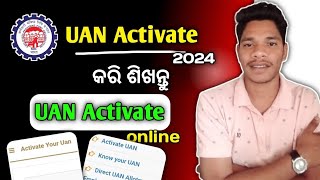 UAN Activate kaise kare  How To Activate Uan Number  UAN No kaise Activate kare  EPFO Online [upl. by Areik]